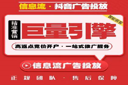精准营销策略下的推广开户费用案例